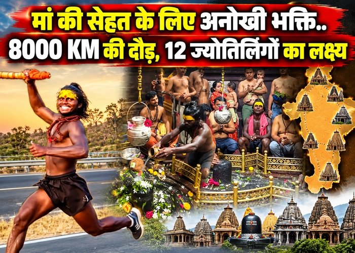 Monu Meturbala News